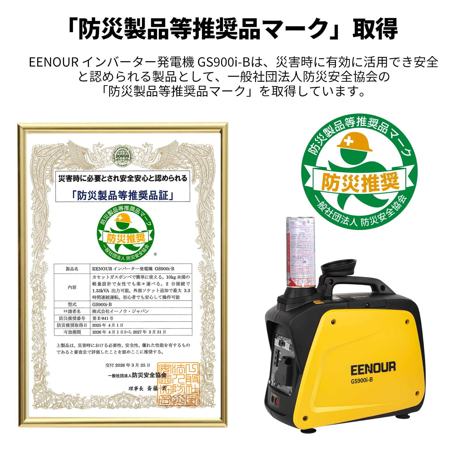 022○ジャンク品・仙台南店引取限定商品○EENOUR カセットボンベガス式